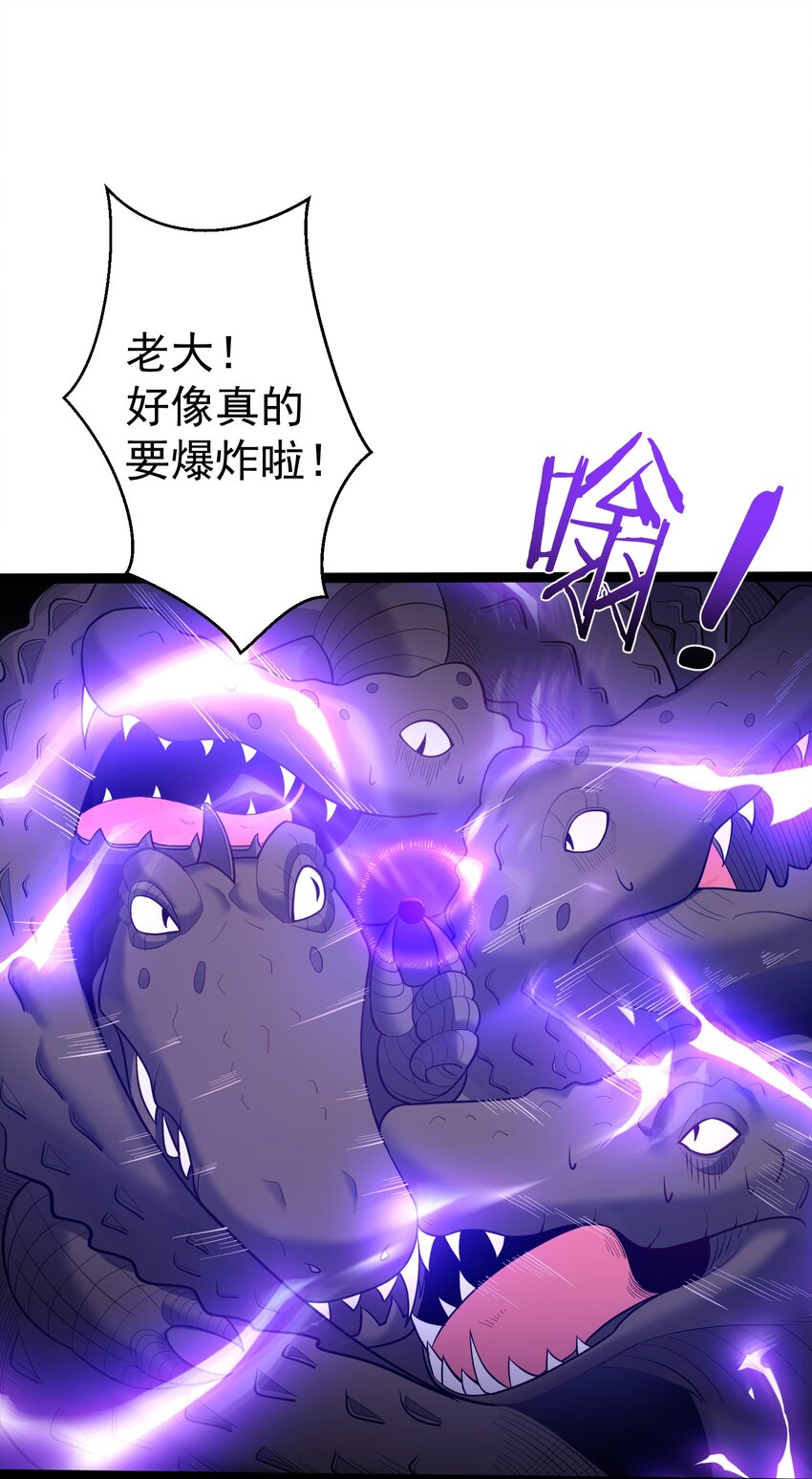 082 要被傻狗害死了24