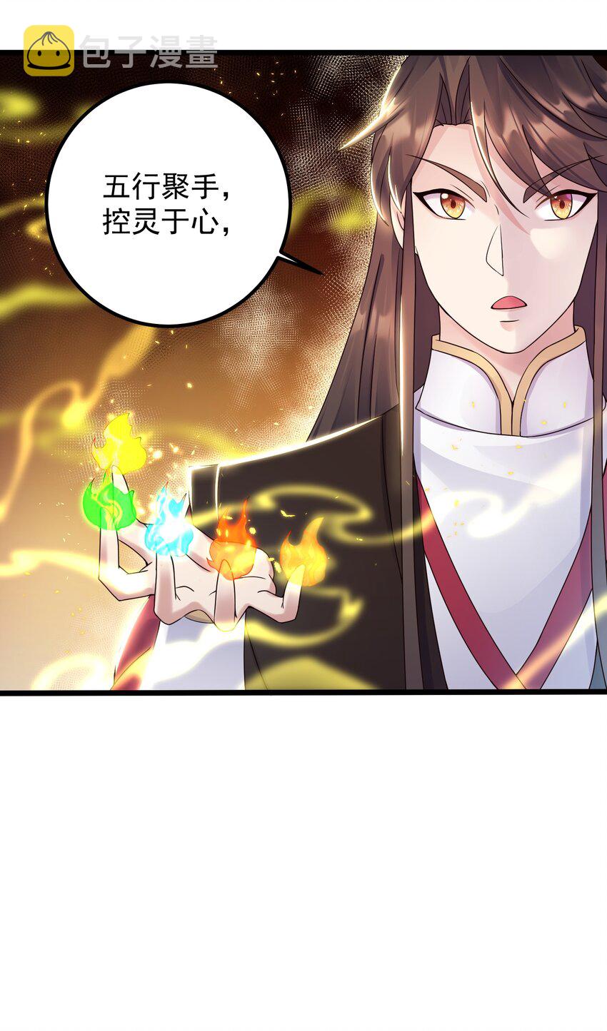 160 老白捡到宝12