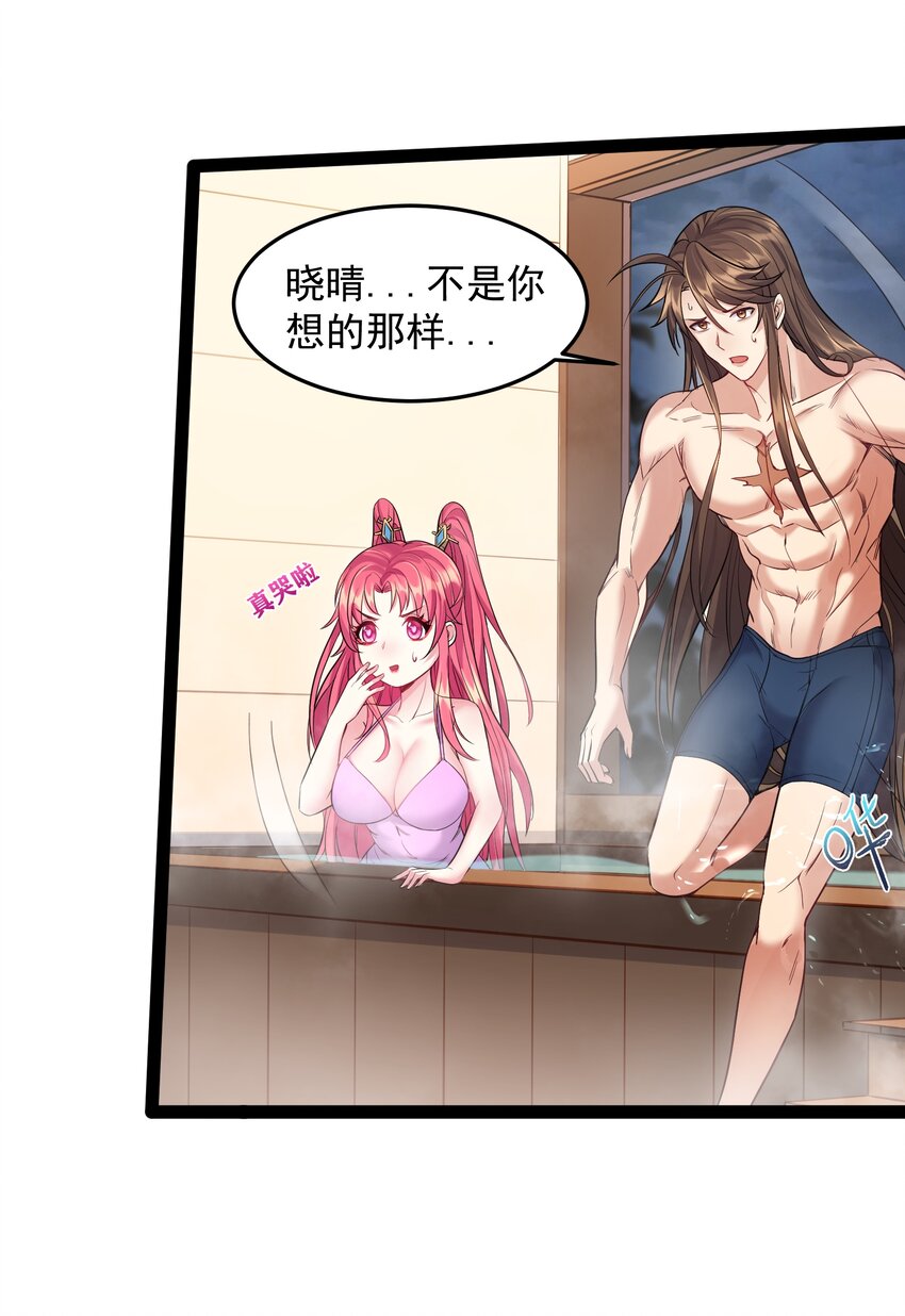 036 调教妹子我最行22