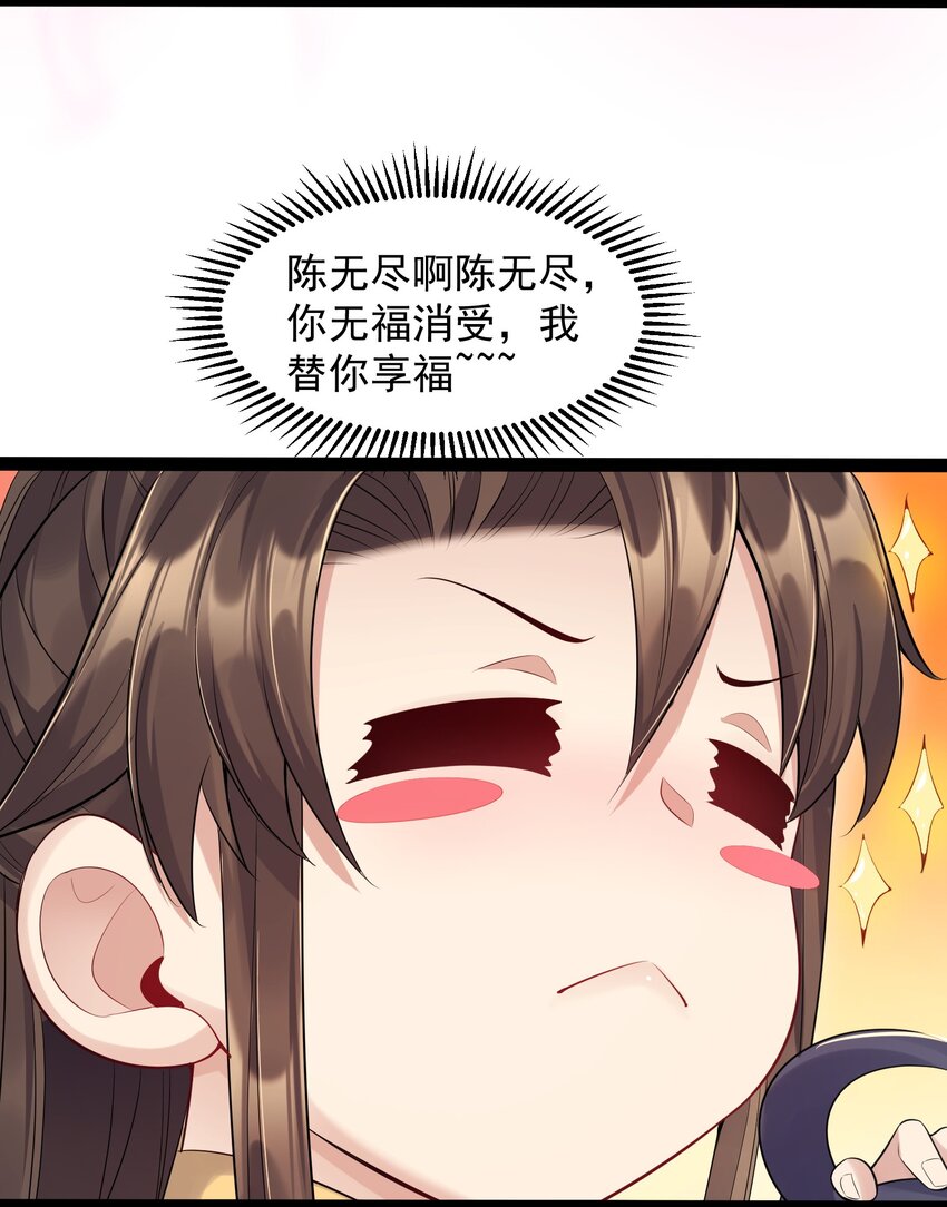 006 软玉温香抱满怀32