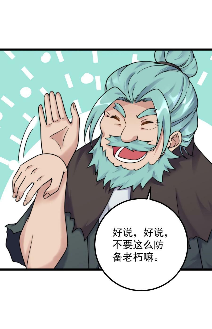 181 蔓藤海19