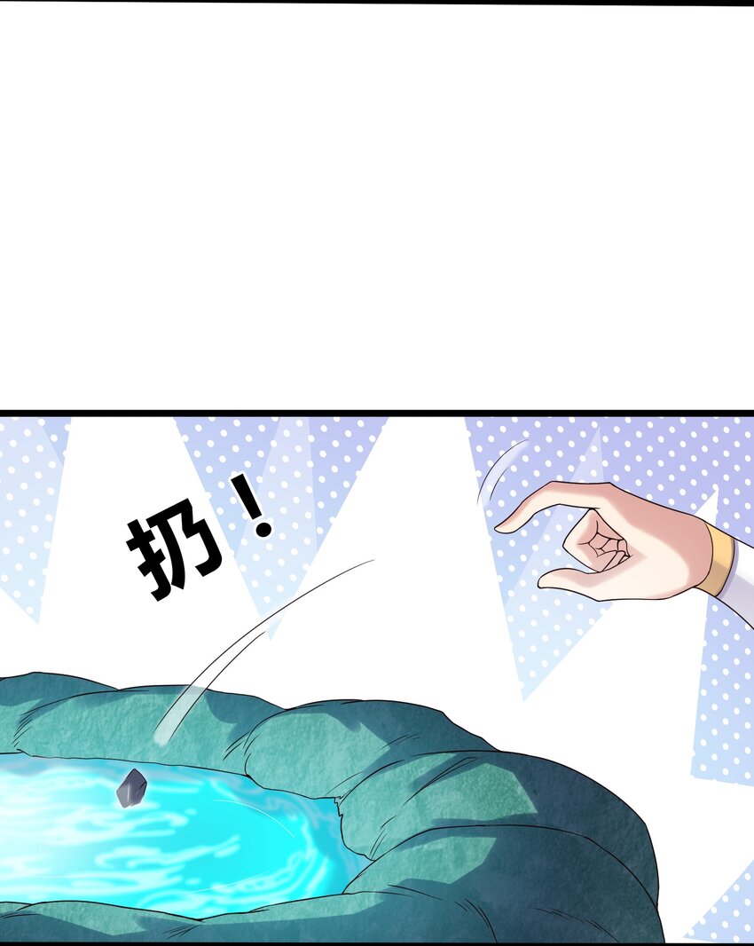 160 老白捡到宝5