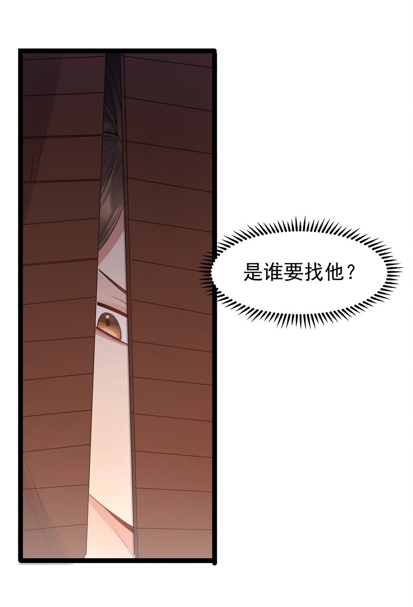 003 偶遇我的女主角28