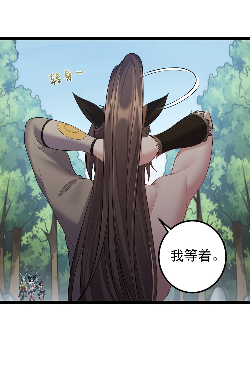088 眼睛不用可以捐26