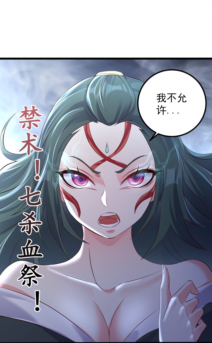 155 禁术7