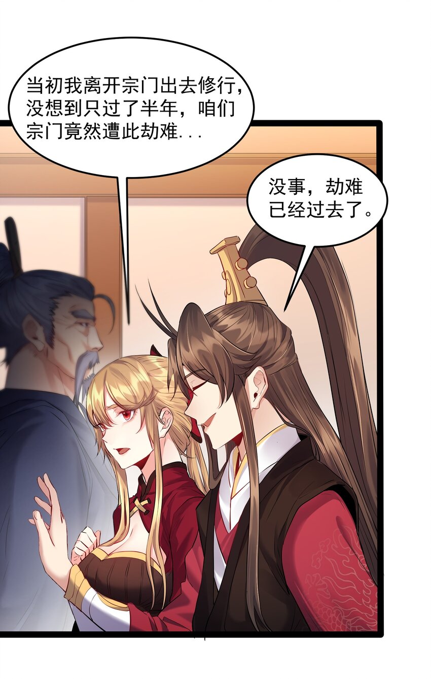 015 女魔王楚晴曦11
