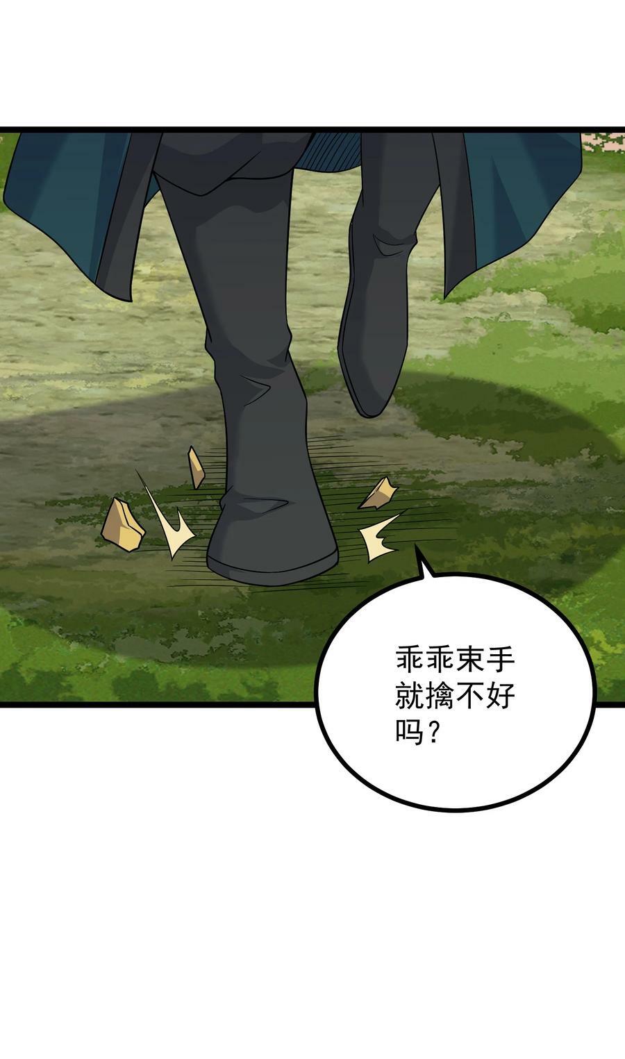 185 镇山魂铜钟38