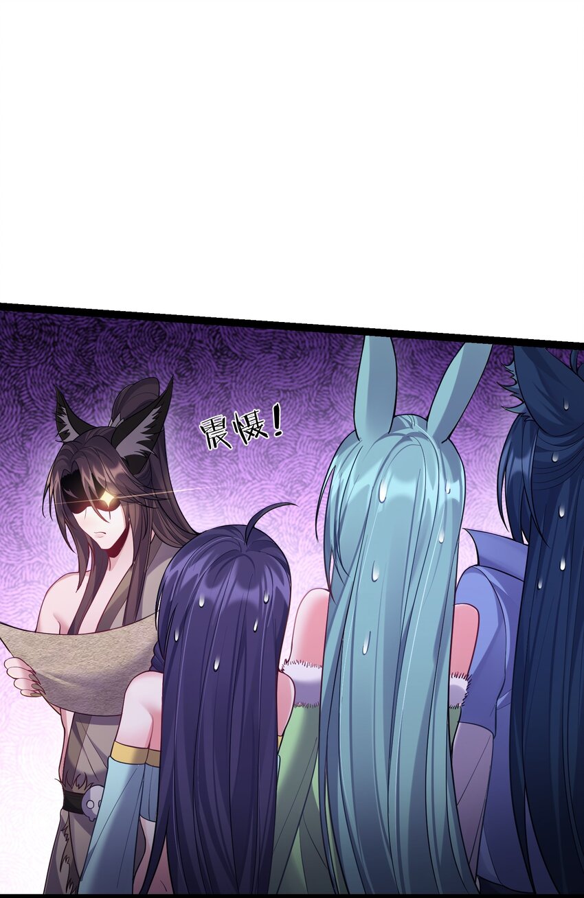 090 我陈无尽未曾一败23
