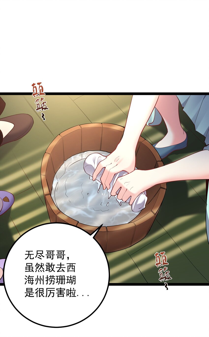 075 前往西海州16