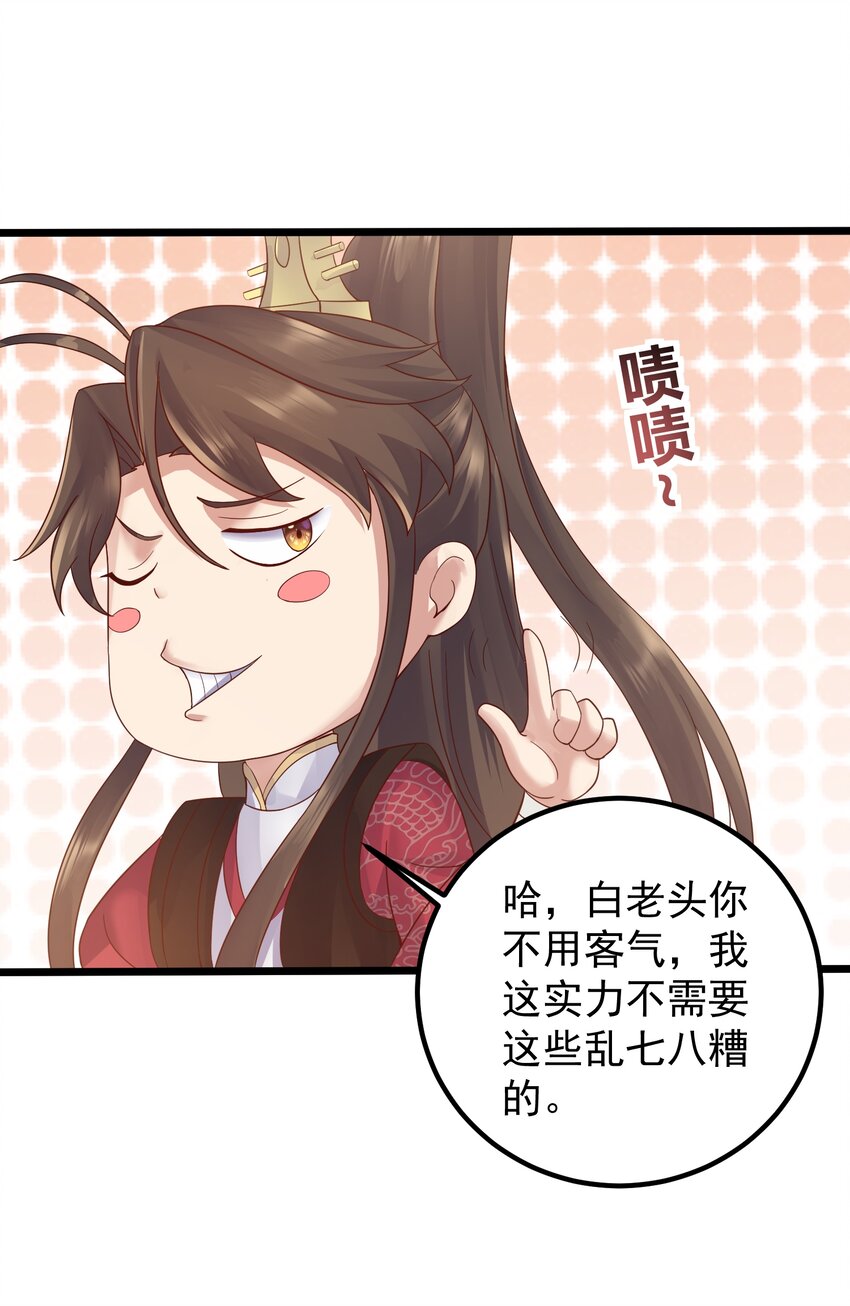161 为了永远在一起5