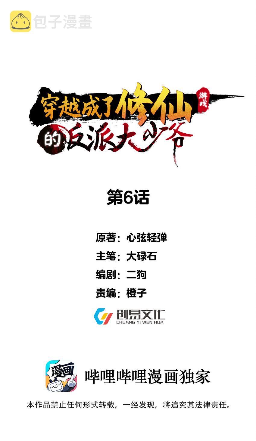 006 软玉温香抱满怀0