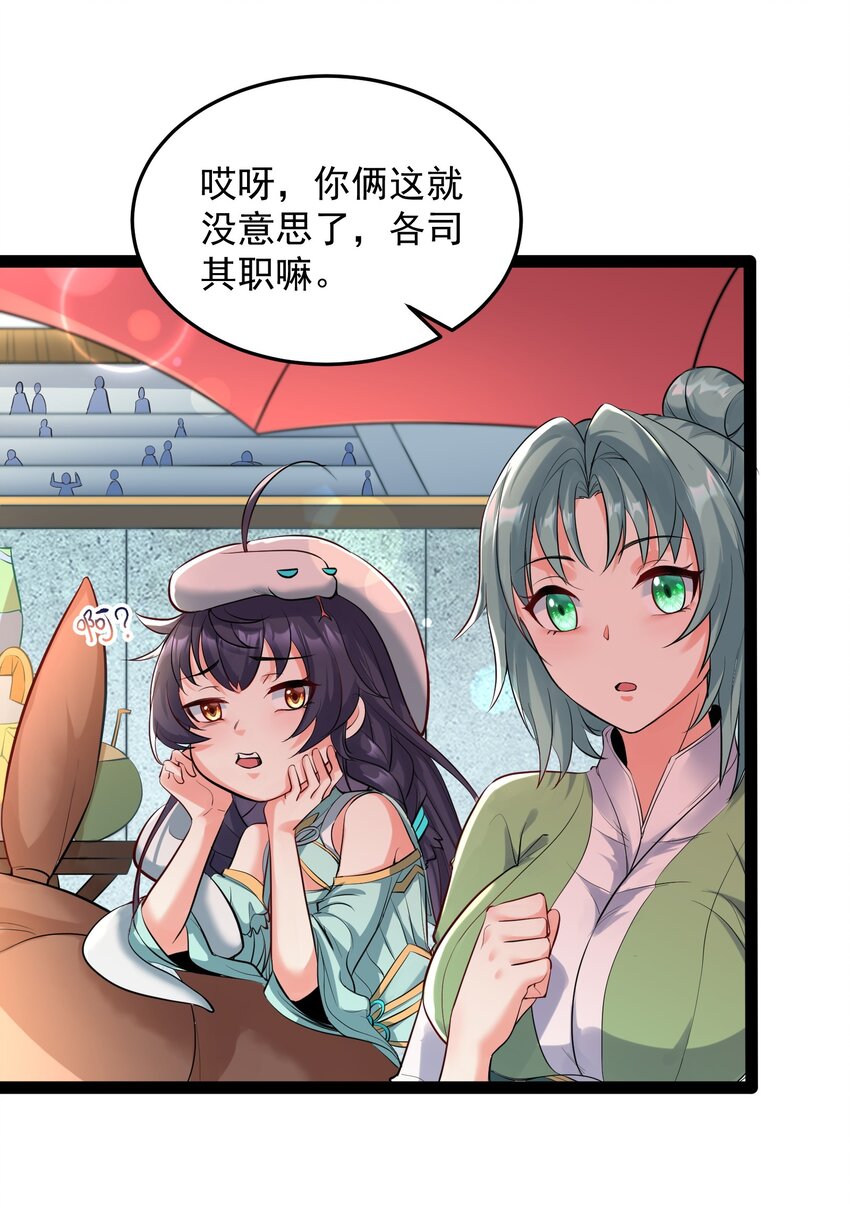 037 正宫的格局4