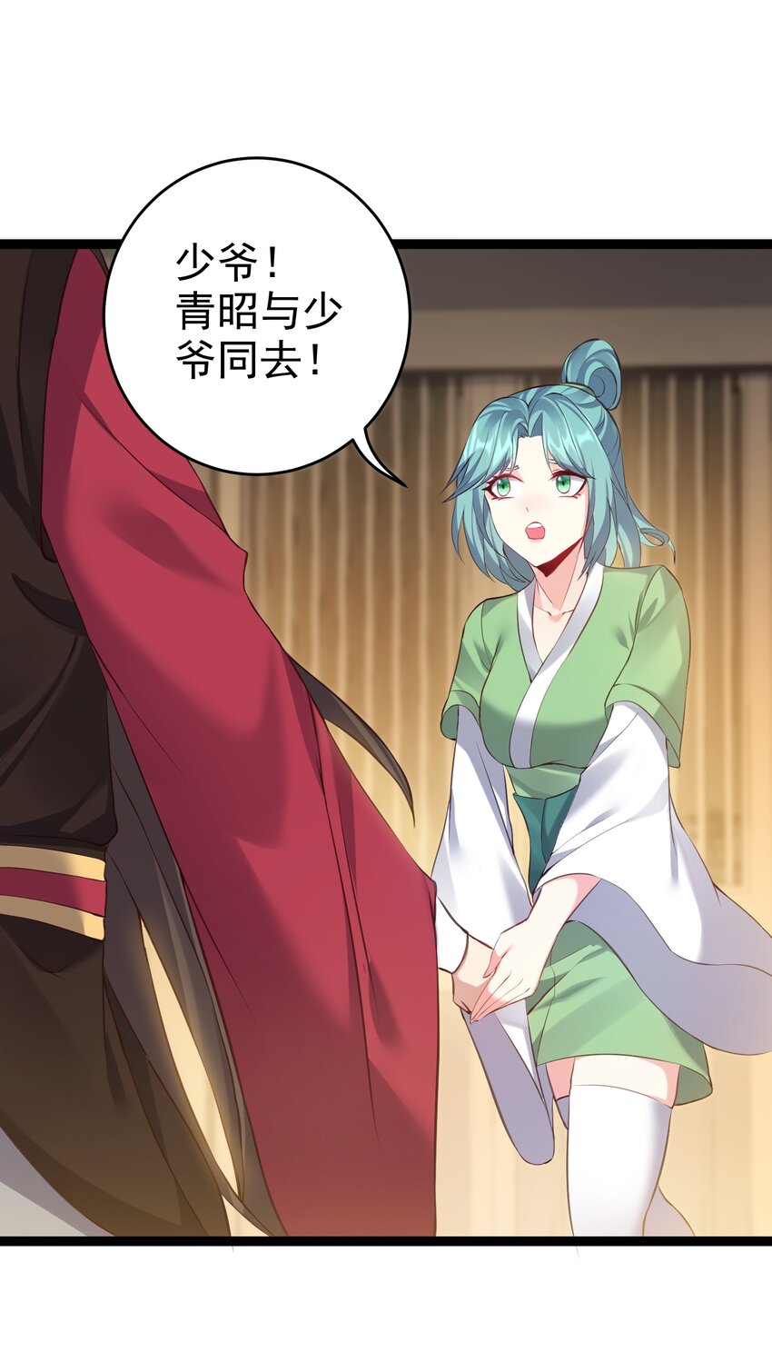 130 要吻别吗26