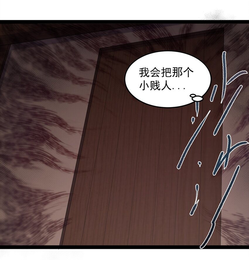 012 密室内的屈辱13