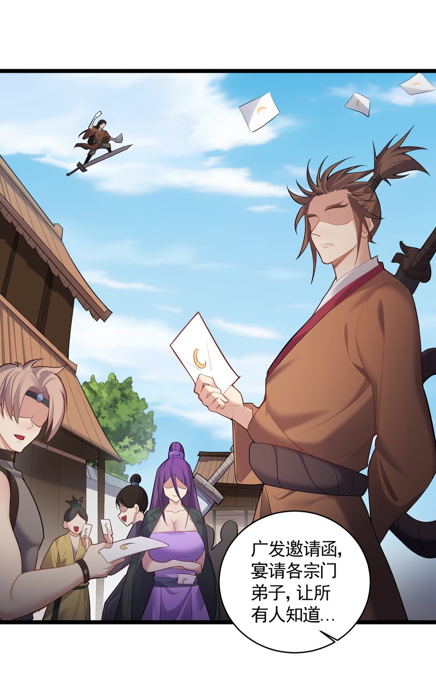 057 花非我深不可测22