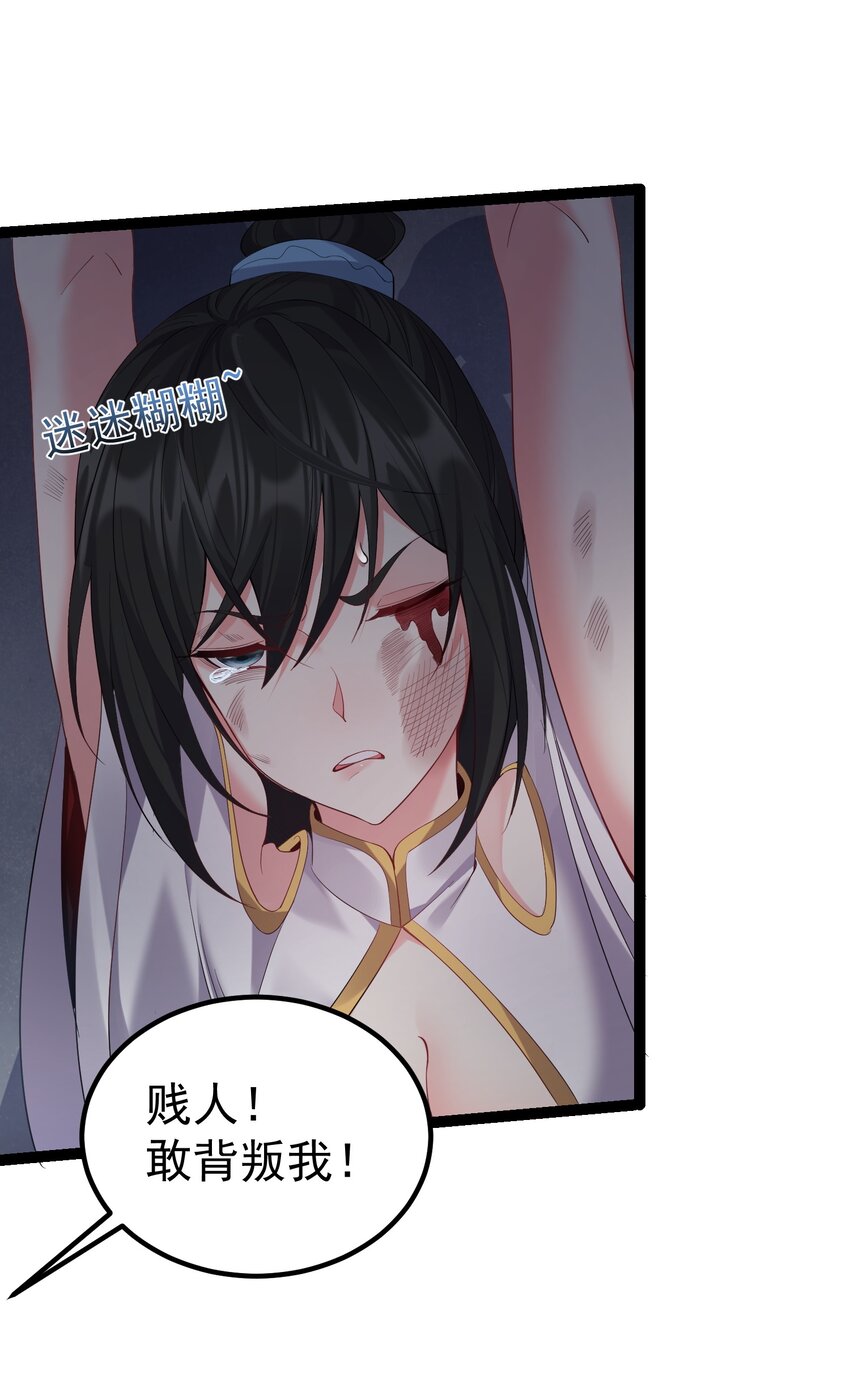 104 快叫！叫的更大声些！22