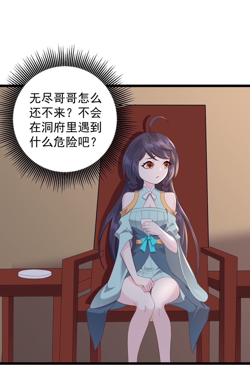 168 系统任务31
