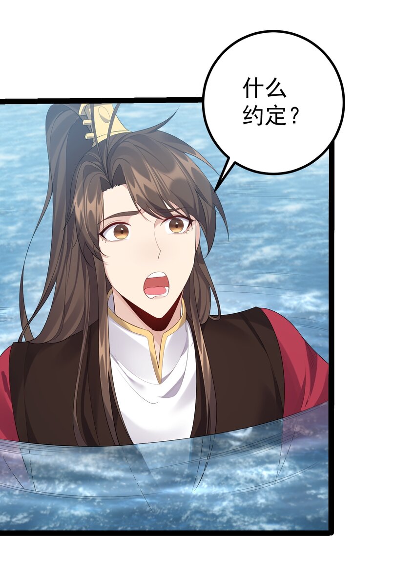 124 我才不信你的鬼话26