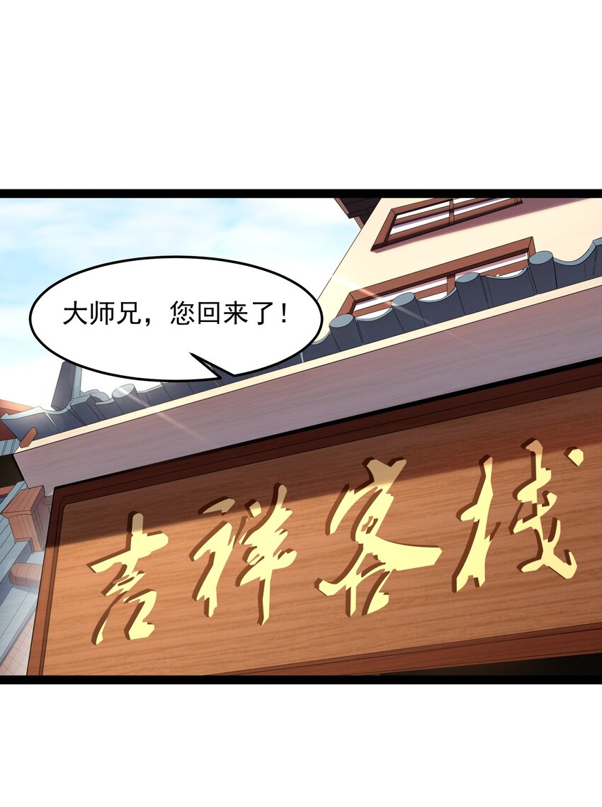 012 密室内的屈辱1