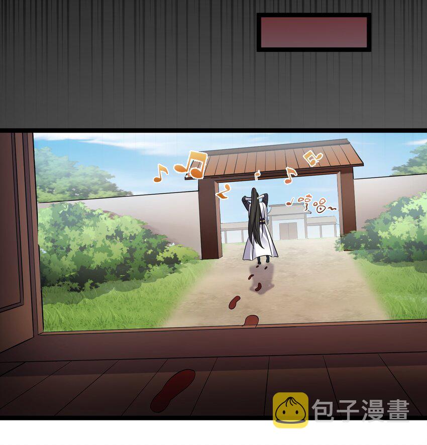 058 咱俩关系最好31