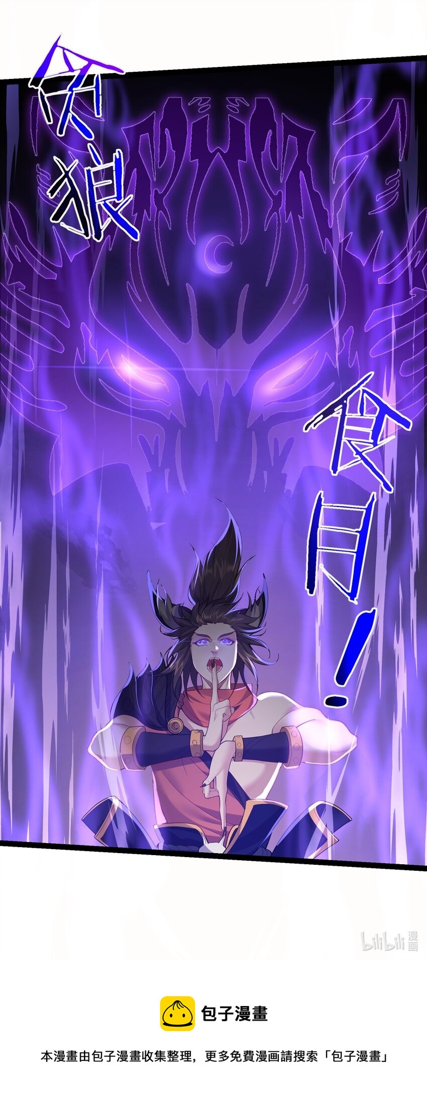 095 最烦这些妖二代了28
