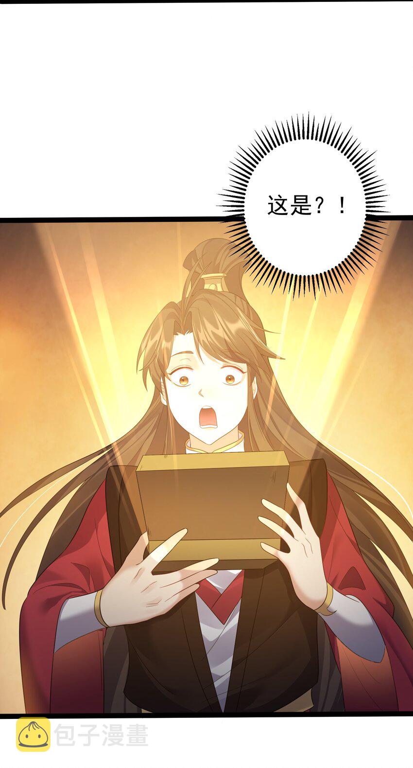 110 古往今来第一人？34