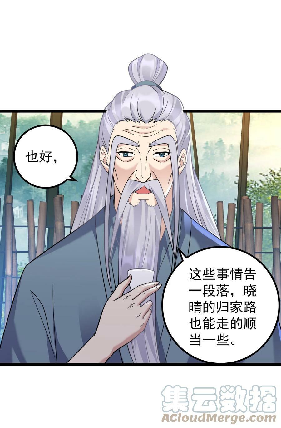 180 烤蜂蜜4