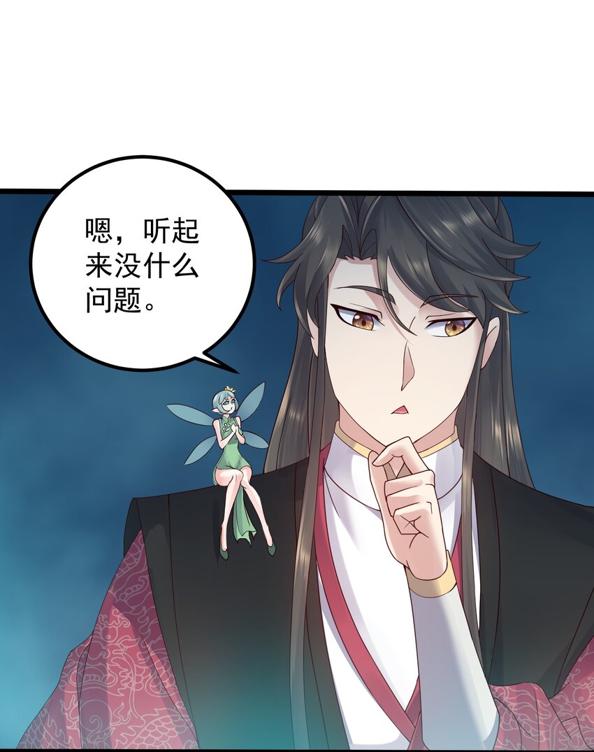 165 签订契约27