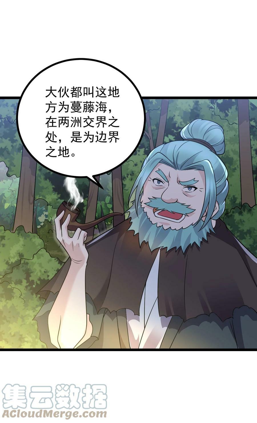 181 蔓藤海24