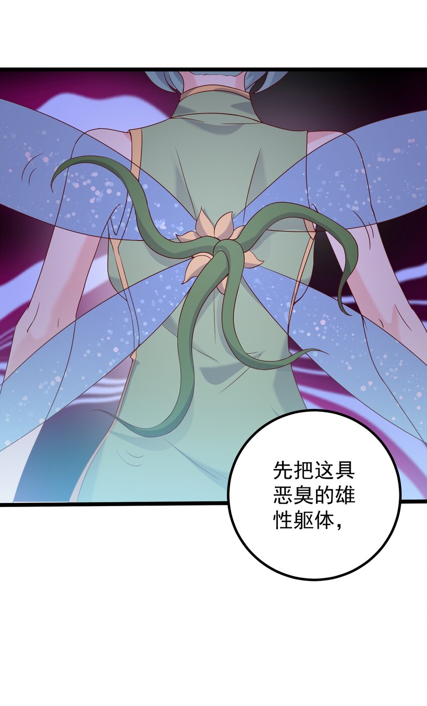 166 开放神魂19