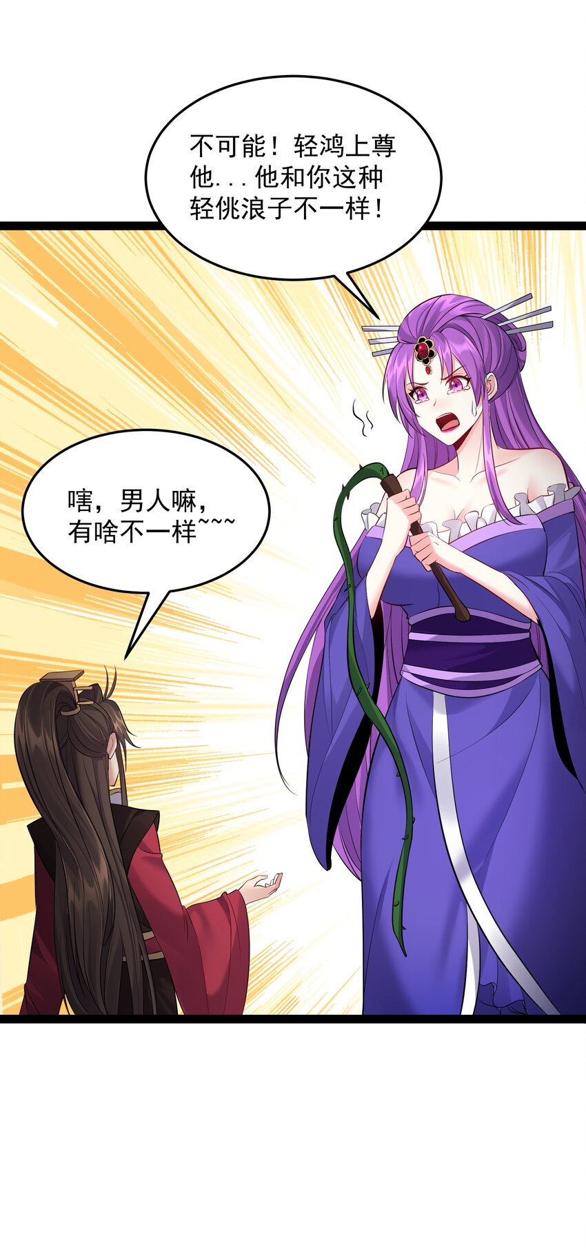 048 旧情艳事34