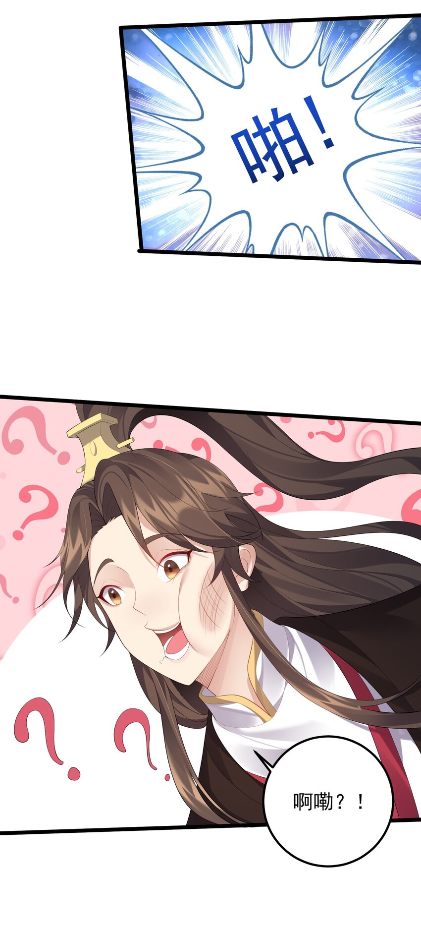 125 之后发生什么事了16
