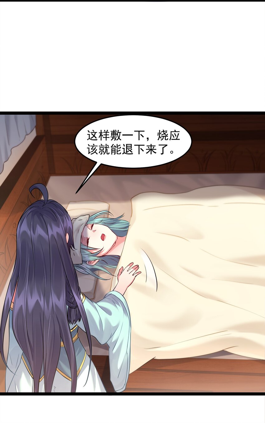 014 陈无尽的克星33