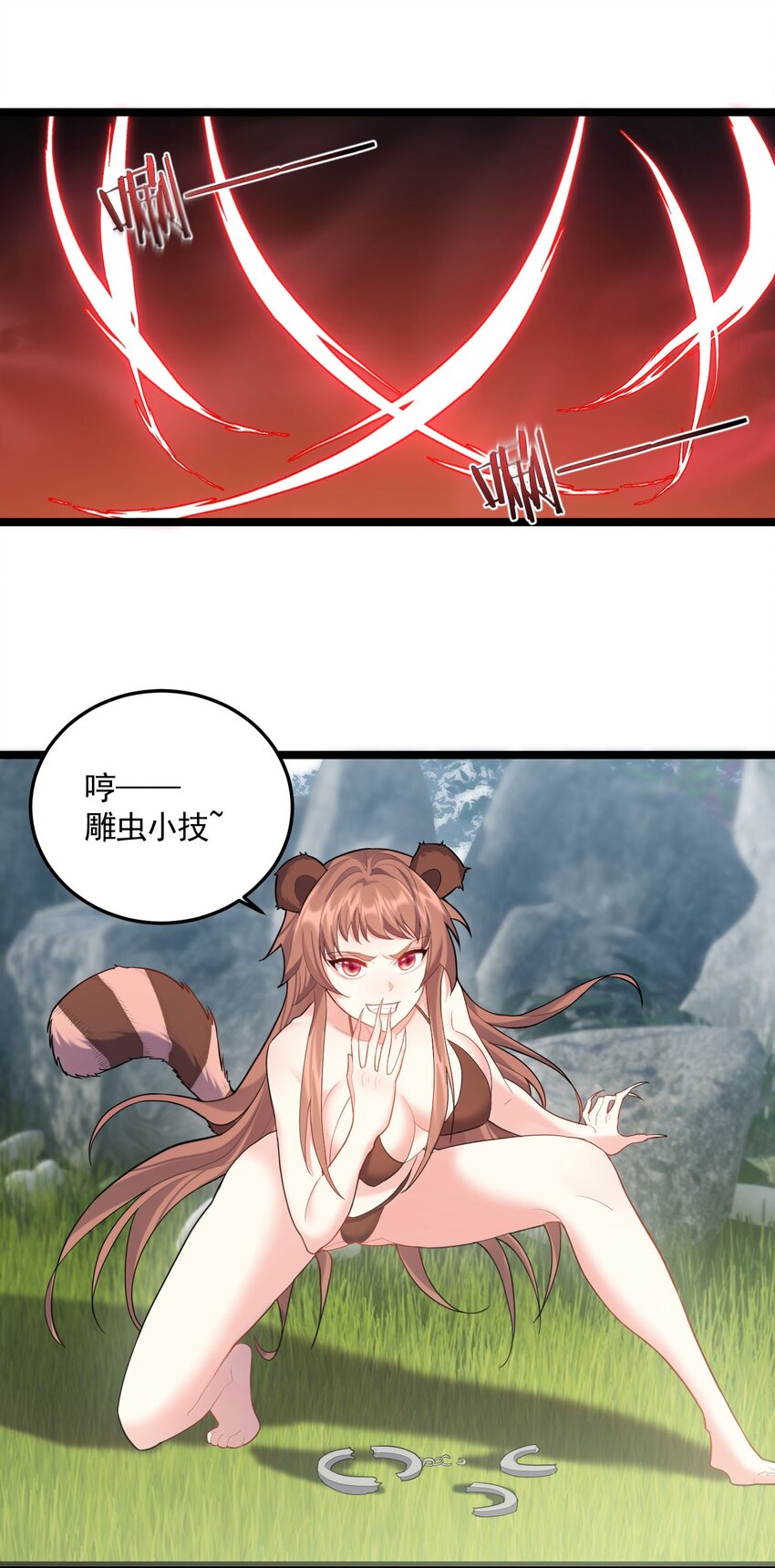 068 我不下地狱，谁下地狱8