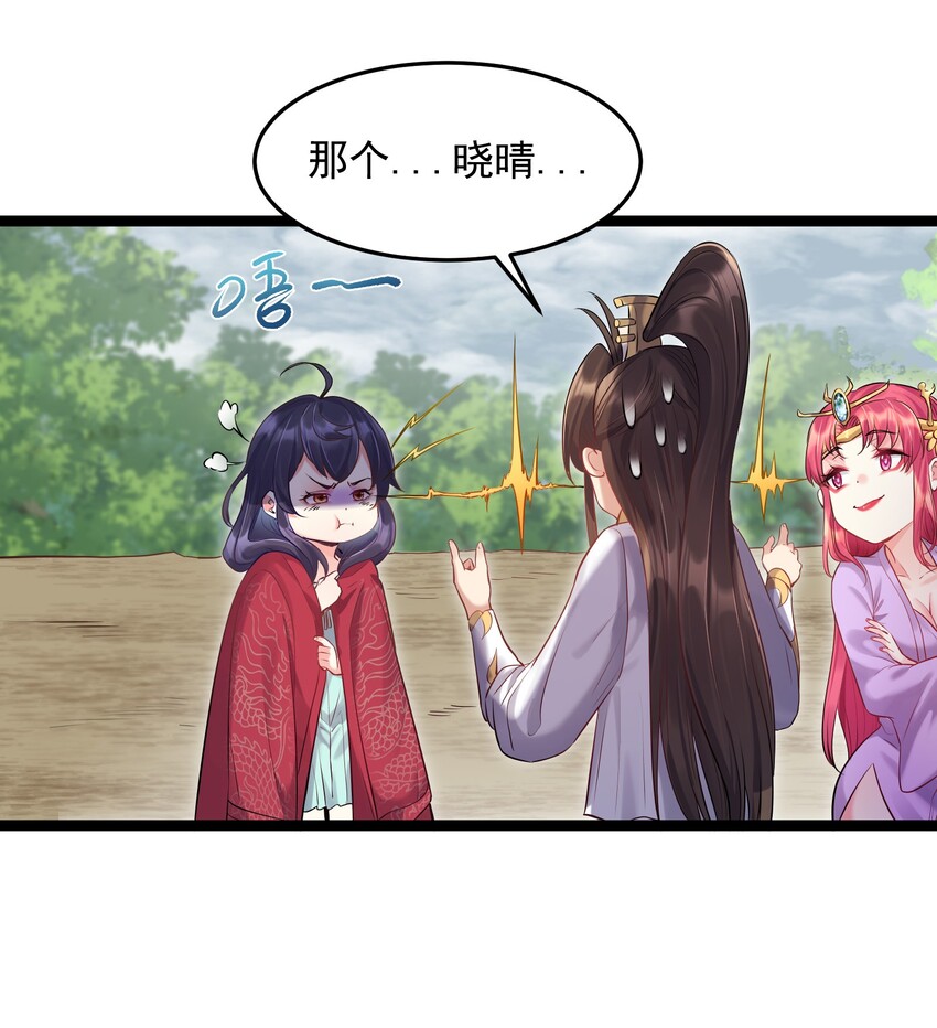 008 传授神法26