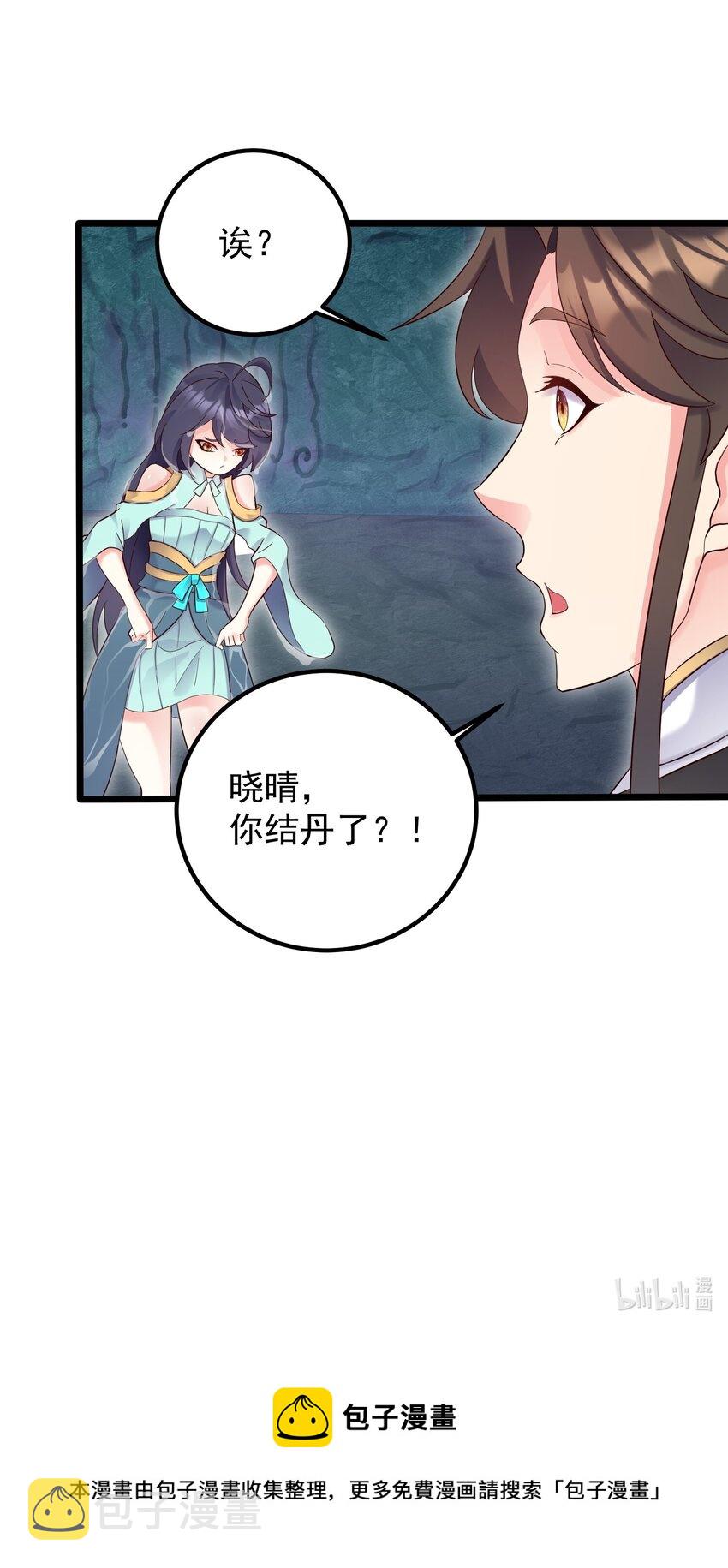 164 丹成33