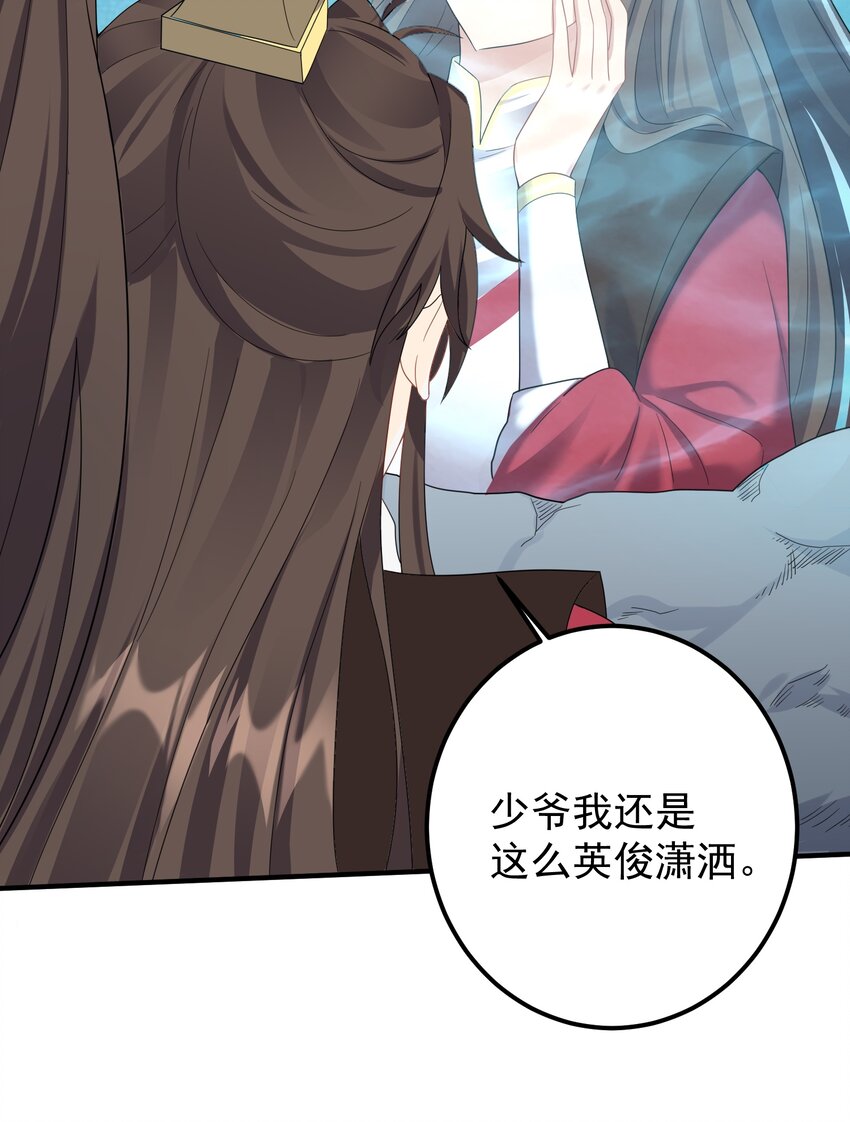 123 都是夫妻有啥好害羞的40