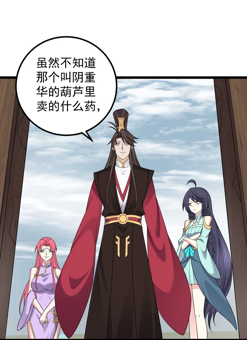 174 进入密室6