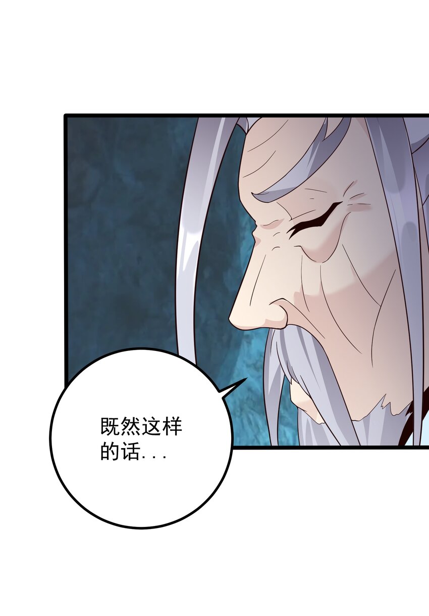 160 老白捡到宝32