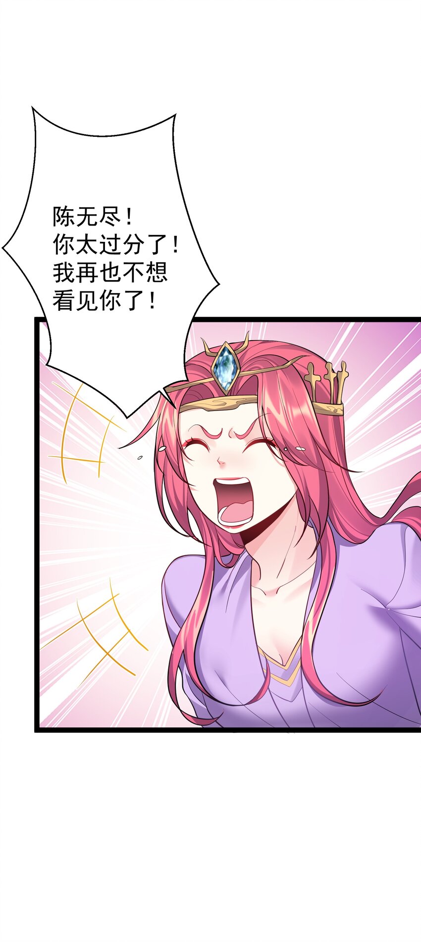 092 我的巨乳不见了！20