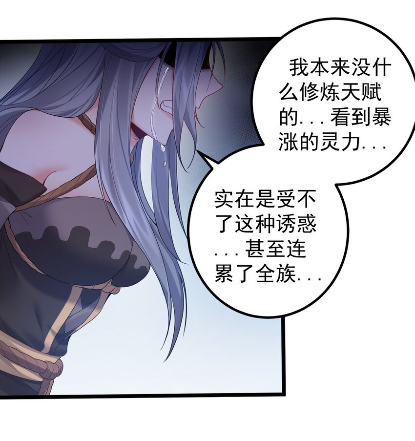 071 一个深不可测，一个鞭长莫及。30