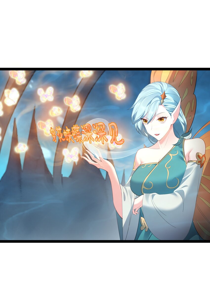 116 立刻给老子滚出去26