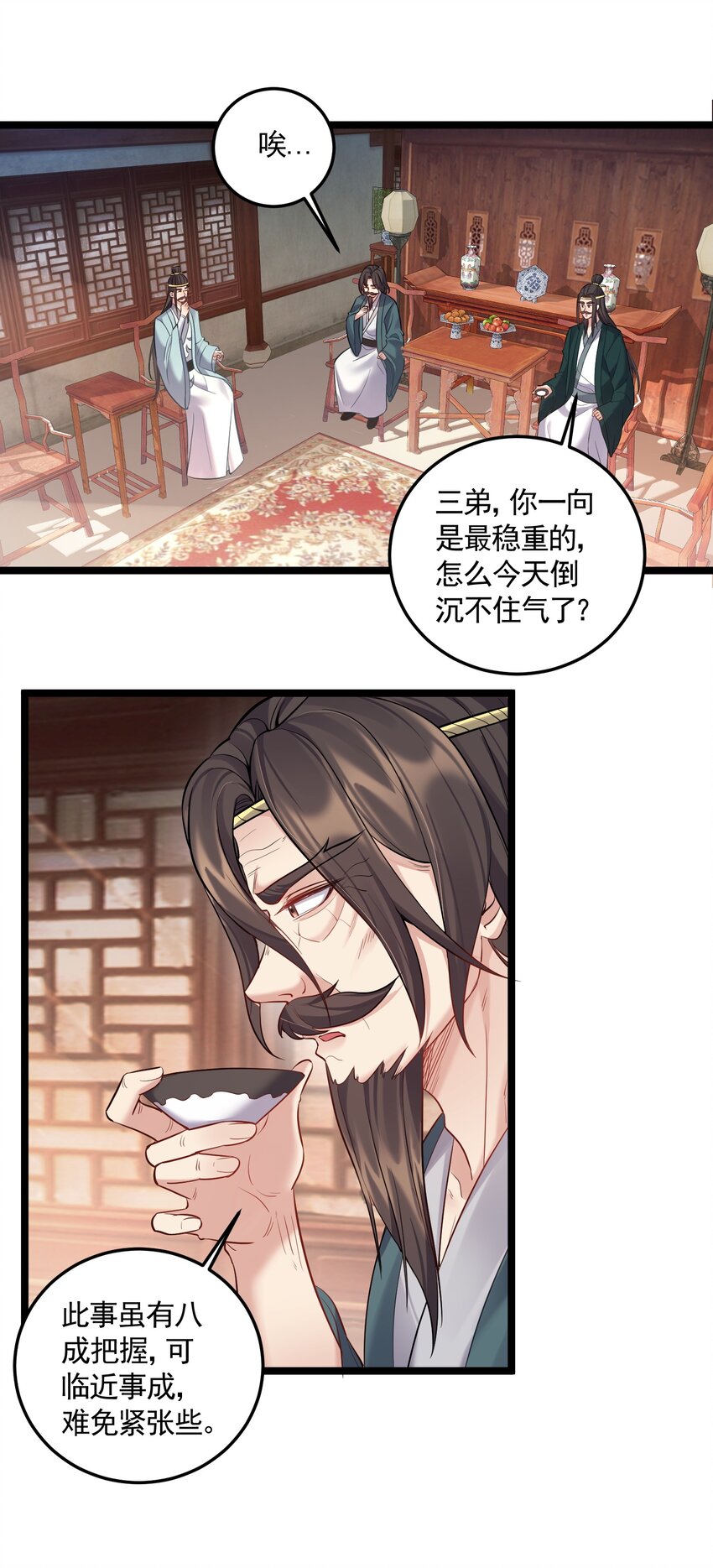 058 咱俩关系最好15