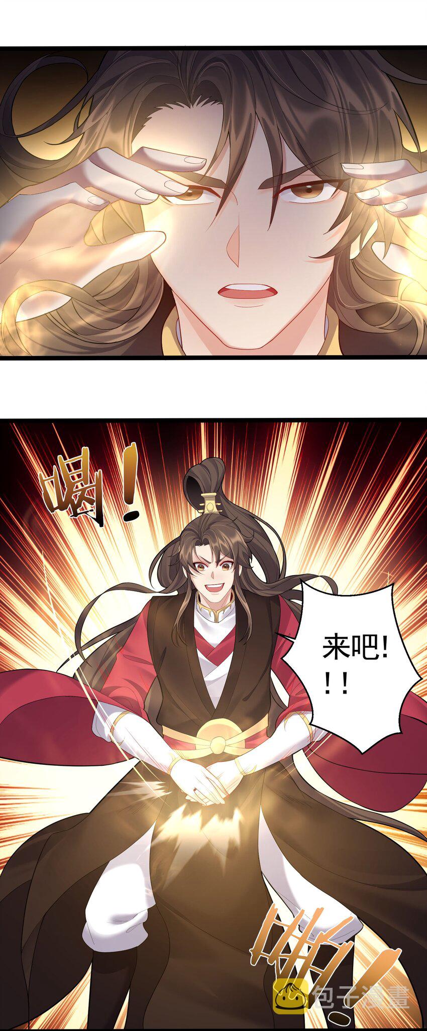 068 我不下地狱，谁下地狱28