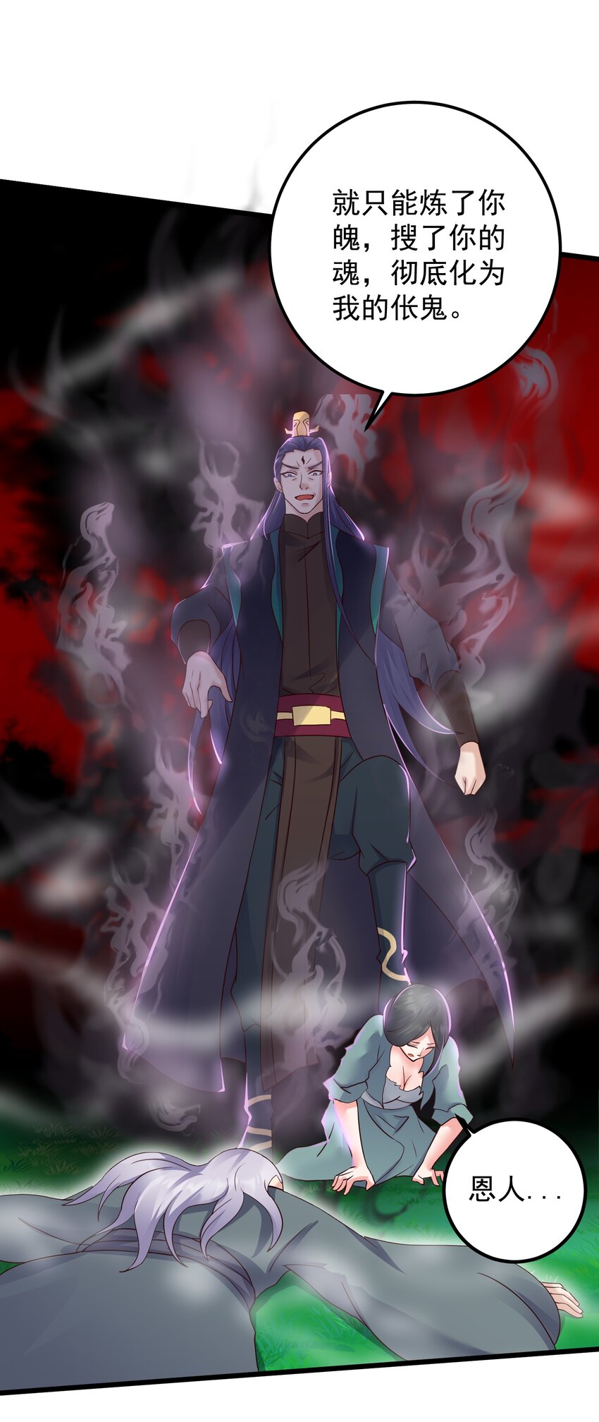 149 活着好累9
