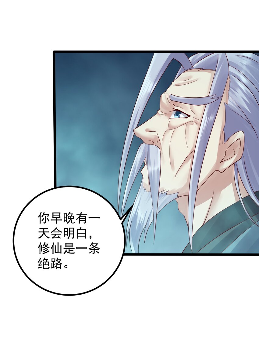 161 为了永远在一起14