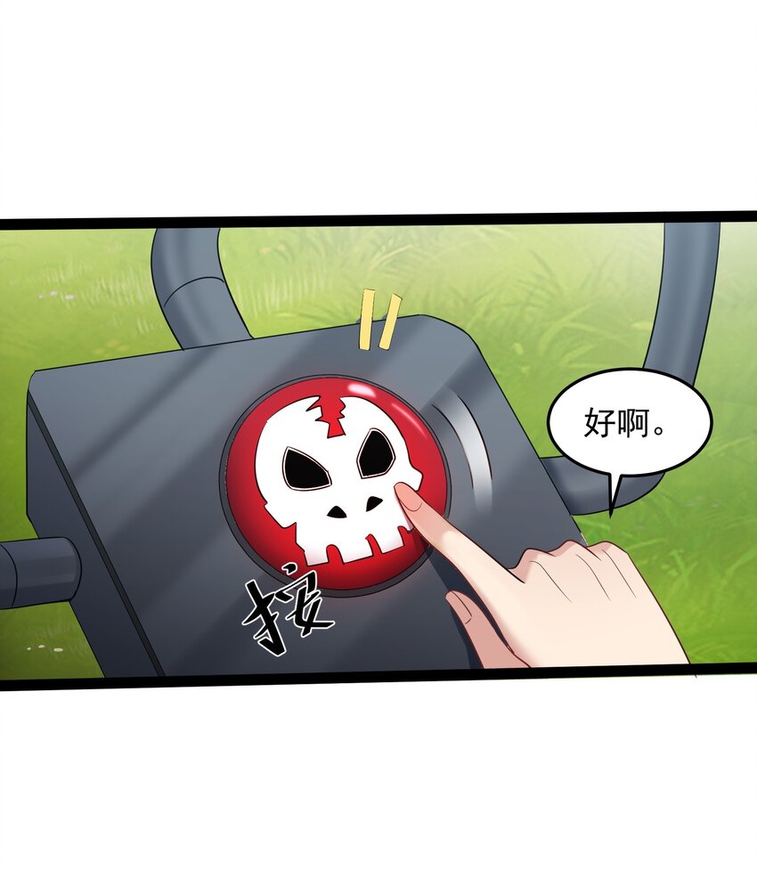 026 冲鸭 虎式坦克！7
