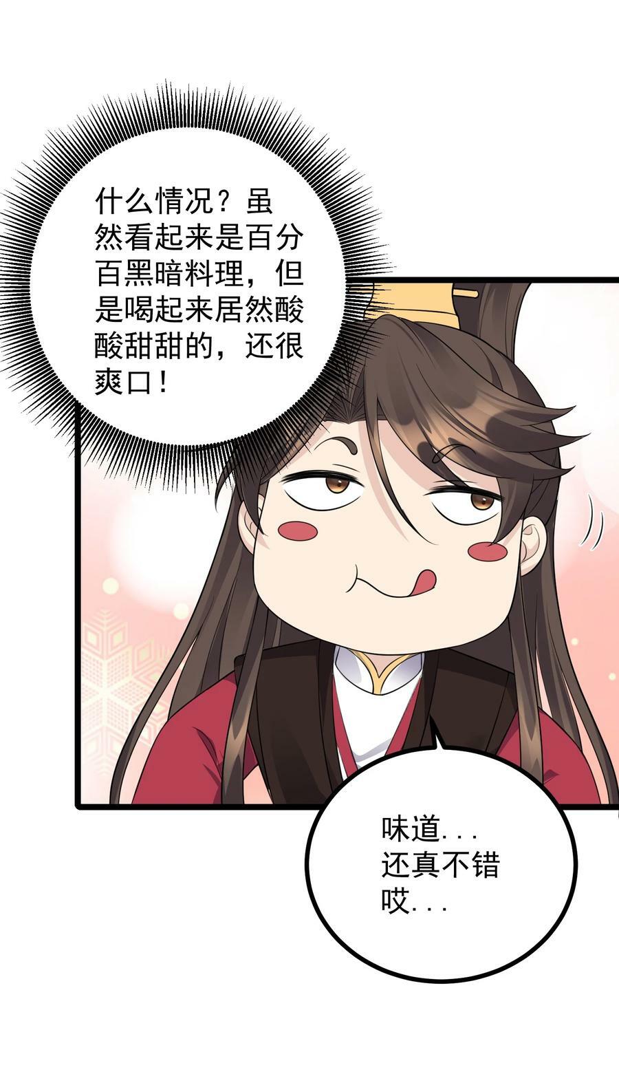 183 黑暗料理39