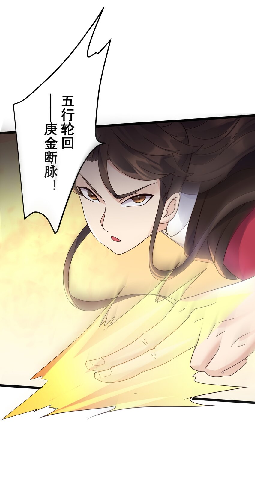 153 做鬼也不放过你19