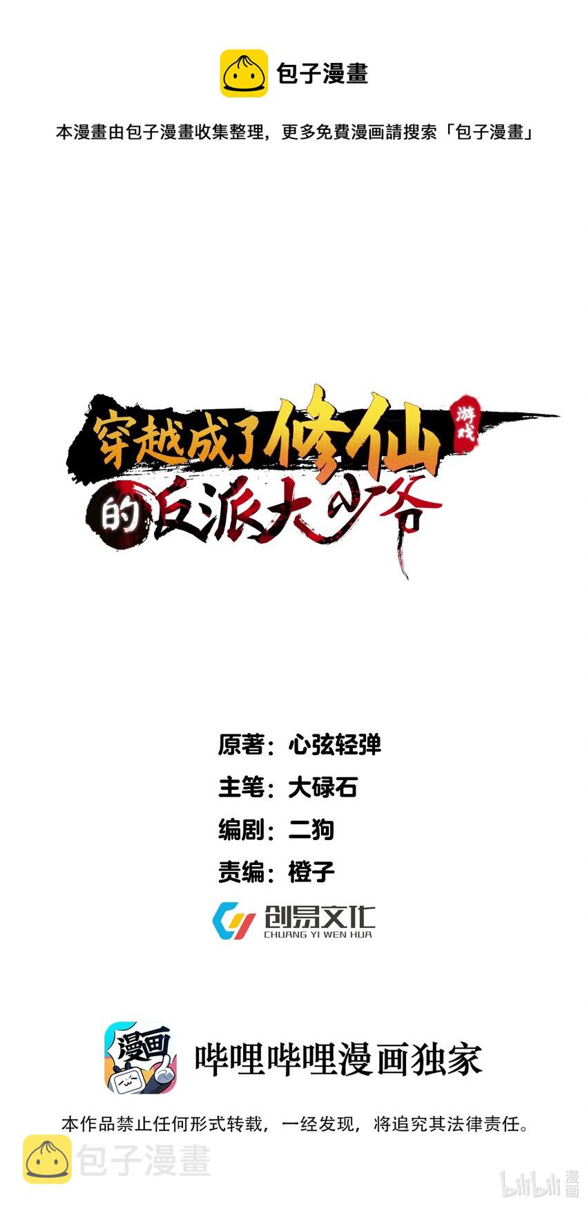 052 系统比以前更大了0